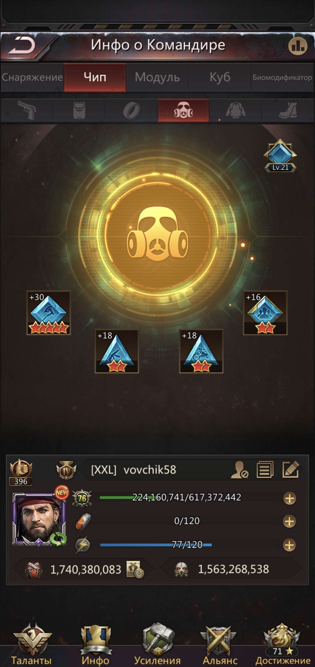 продажа аккаунта к игре Puzzles & Survival